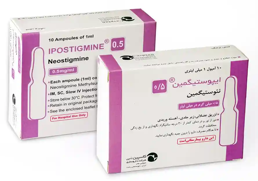 تصویر IPOSTIGMIN 0.5MG/1ML AMP